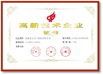 高新技术彩神,彩神Vll.png