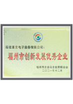 彩神,彩神Vll_证书-09.jpg